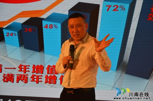 仙潭集团年份潭酒成都酒会第二场火热开启(图4) 仙潭集团年份潭酒成都酒会第二场火热开启(图4)
