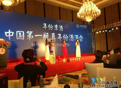 仙潭集团年份潭酒成都酒会第二场火热开启(图1) 仙潭集团年份潭酒成都酒会第二场火热开启(图1)