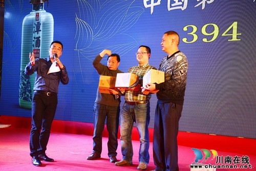 仙潭集团年份潭酒成都酒会第二场火热开启(图6) 仙潭集团年份潭酒成都酒会第二场火热开启(图6)