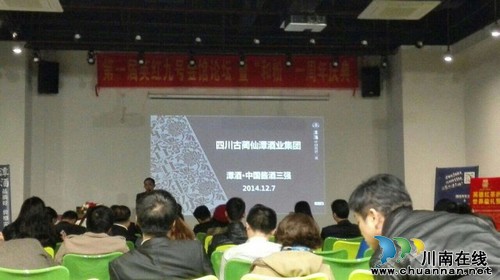 仙潭集团创新推出年份潭酒&nbsp;亮相广州引关注(图1)