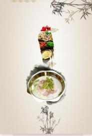 冬至到 川南四城羊肉汤看过来(图1) 冬至到 川南四城羊肉汤看过来(图1)