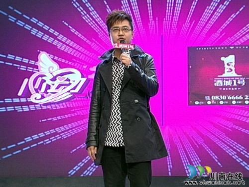 《心动酒城》第七期12月20号晚21:00首播(图10)