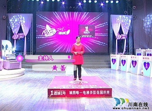 《心动酒城》第七期12月20号晚21:00首播(图3)