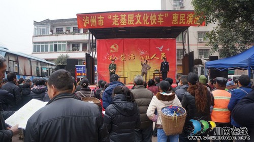 2014年泸州市“走基层文化快车”惠民演出在立石镇举行(图1) 2014年泸州市“走基层文化快车”惠民演出在立石镇举行(图1)