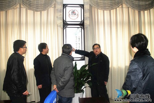 泸州市文明办莅临龙马国税检查指导市级最佳文明单位复查工作(图1) 泸州市文明办莅临龙马国税检查指导市级最佳文明单位复查工作(图1)