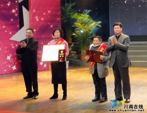 泸州市举行“善行天下·大爱酒城”慈善展示活动(图3) 泸州市举行“善行天下·大爱酒城”慈善展示活动(图3)