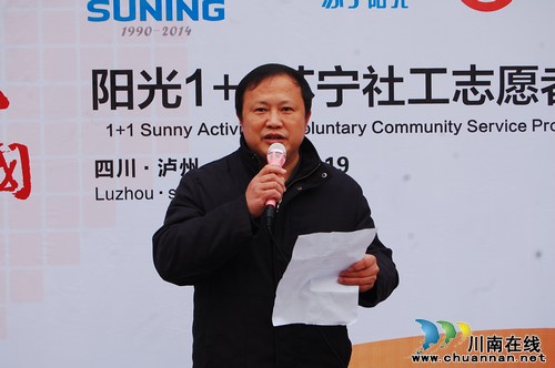 企业爱心捐助泸州十八中学子 传递温暖正能量(图3) 企业爱心捐助泸州十八中学子 传递温暖正能量(图3)