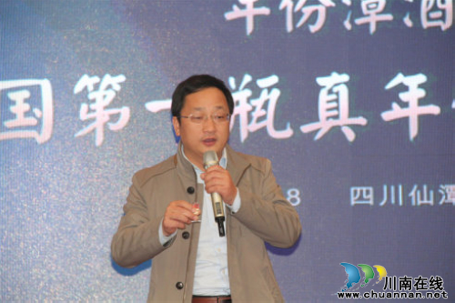 仙潭集团年份潭酒古蔺酒会空前火爆(图2) 仙潭集团年份潭酒古蔺酒会空前火爆(图2)