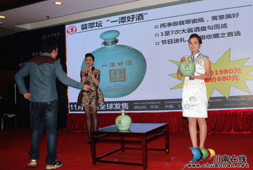 仙潭集团年份潭酒古蔺酒会空前火爆(图6) 仙潭集团年份潭酒古蔺酒会空前火爆(图6)