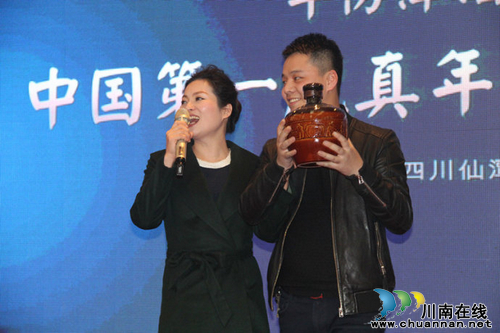 仙潭集团年份潭酒古蔺酒会空前火爆(图8) 仙潭集团年份潭酒古蔺酒会空前火爆(图8)