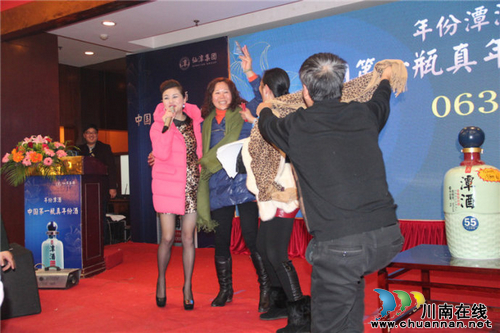 仙潭集团年份潭酒古蔺酒会空前火爆(图10) 仙潭集团年份潭酒古蔺酒会空前火爆(图10)