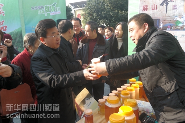 想淘相因赶快去&nbsp;宜宾首届畜牧业展销会昨开展(图2)