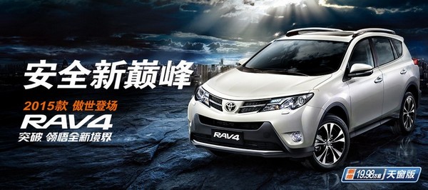 上泸州蓝安汽车网&nbsp;买超值低价丰田全系车(图4)