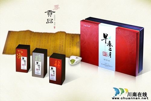 早春二月茶产品包装喜获国内设计大赛多个奖项(图4) 早春二月茶产品包装喜获国内设计大赛多个奖项(图4)