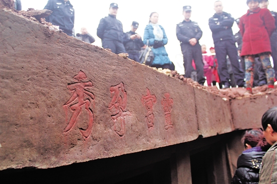内江:一“铲”下去 明清两处古墓重见天(图)(图2) 内江:一“铲”下去 明清两处古墓重见天(图)(图2)