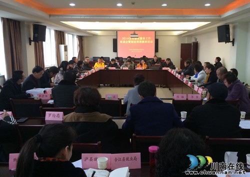 截至2014年 泸州市打造创业孵化基地14个(图1) 截至2014年 泸州市打造创业孵化基地14个(图1)