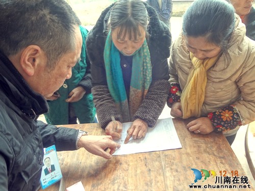 龙车镇:地流转树新篇 农民笑开颜(图1) 龙车镇:地流转树新篇 农民笑开颜(图1)