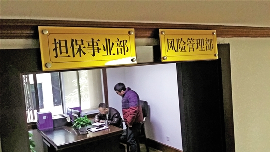 创业资金哪里来?内江把“死钱”变“活钱”(图1) 创业资金哪里来?内江把“死钱”变“活钱”(图1)