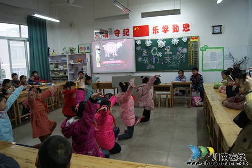 泸州十八中（小学部）各班举办迎新年班会活动(图1)
