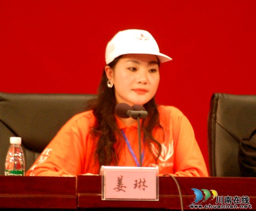 泸州市红星志愿者协会2014年总结表彰会召开(图2)