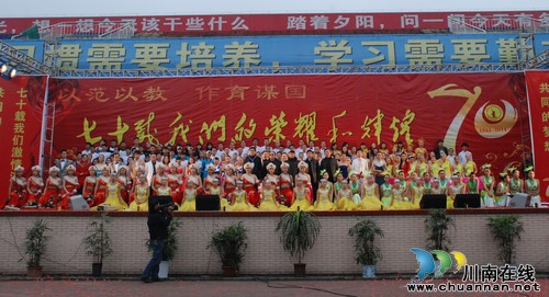 泸县一中举办迎新年师生文艺汇演(图4) 泸县一中举办迎新年师生文艺汇演(图4)