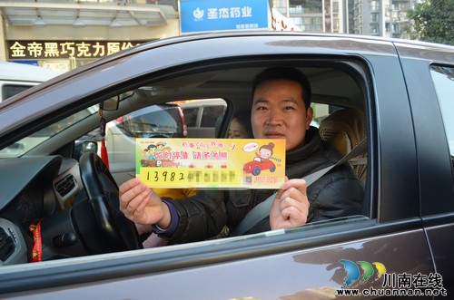 华阳街道:发放文明停车卡 服务居民用途广(图3) 华阳街道:发放文明停车卡 服务居民用途广(图3)