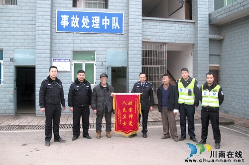 合江交警锲而不舍为民破案 家属致谢亲送锦旗(图1) 合江交警锲而不舍为民破案 家属致谢亲送锦旗(图1)