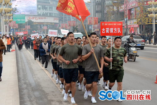 泸州古蔺万人长跑迎新年&nbsp;至今已连续举办六届(图1)