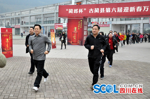 泸州古蔺万人长跑迎新年&nbsp;至今已连续举办六届(图2)