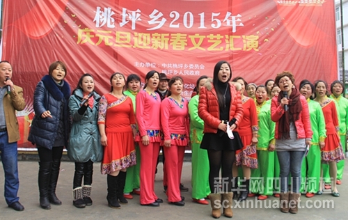 宜宾长宁群众自编自演文艺节目庆元旦迎新年(图1)