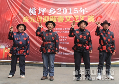 宜宾长宁群众自编自演文艺节目庆元旦迎新年(图2)
