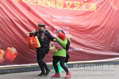 宜宾长宁群众自编自演文艺节目庆元旦迎新年(图3)