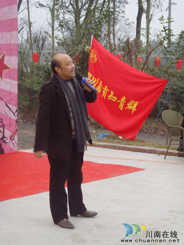 自贡、泸州知青辞旧迎新交谊会在泸州召开(图5) 自贡、泸州知青辞旧迎新交谊会在泸州召开(图5)