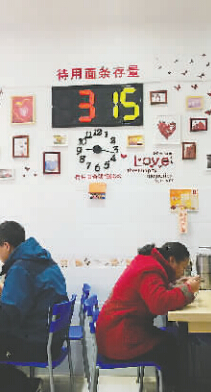 宜宾:"待用面条"一直待用 315份爱心留在面馆(图1) 宜宾:"待用面条"一直待用 315份爱心留在面馆(图1)