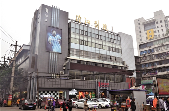 时光中的"剧变":沱江剧院五十载演艺记忆(图1)
