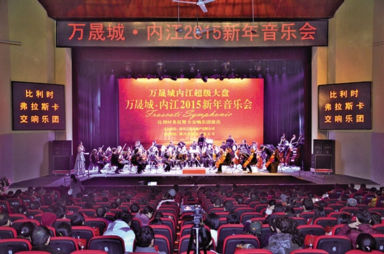 时光中的"剧变":沱江剧院五十载演艺记忆(图2)