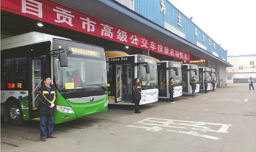 票价2元/人次 自贡40辆高级公交车投用(图1) 票价2元/人次 自贡40辆高级公交车投用(图1)