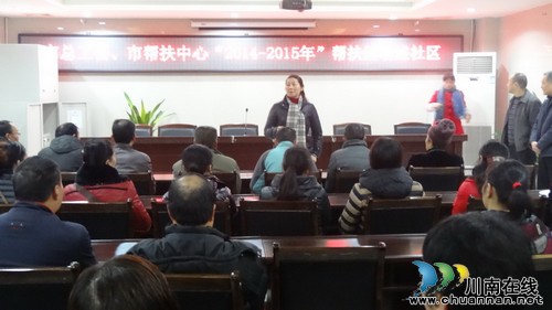 泸州市总工会走进天立社区慰问困难职工&nbsp;送上冬日温暖(图1)