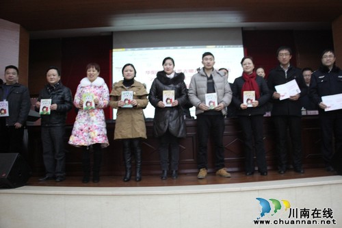 泸州华阳街道表彰324名优秀双报到党员(图1)