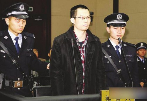 复旦投毒案今二审宣判&nbsp;黄父:未考虑与林家见面(图1)