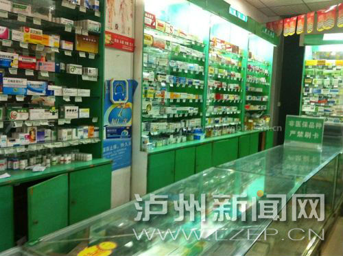 规定泸州主城区新开药店 面积需在80㎡以上(图1) 规定泸州主城区新开药店 面积需在80㎡以上(图1)