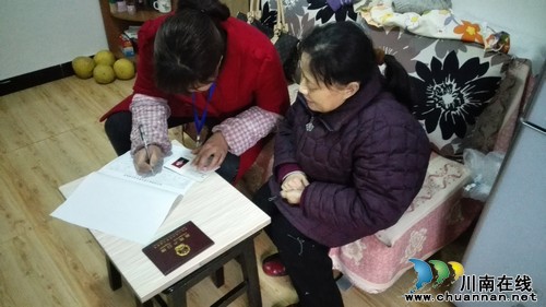 华阳街道：启动残疾人服务及需求专项调查(图1)