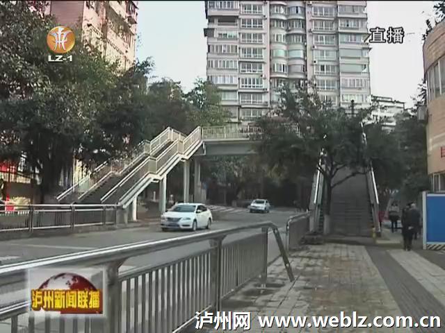 泸州市城区新投用两座人行天桥 "护驾"莘莘学子(图1) 泸州市城区新投用两座人行天桥 "护驾"莘莘学子(图1)