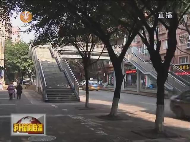 泸州市城区新投用两座人行天桥 "护驾"莘莘学子(图3) 泸州市城区新投用两座人行天桥 "护驾"莘莘学子(图3)