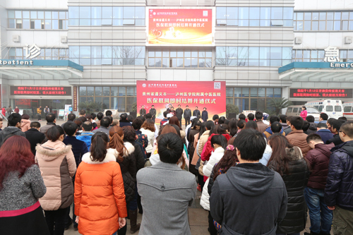 泸医中医院:在全省率先开通遵义医保联网(图1) 泸医中医院:在全省率先开通遵义医保联网(图1)