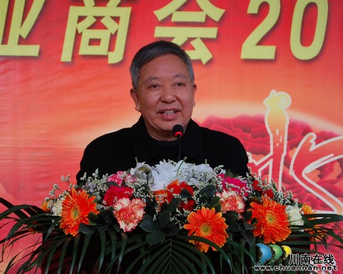 泸州扶贫创业公益基金成立&nbsp;获赠2000万元爱心款(图3)