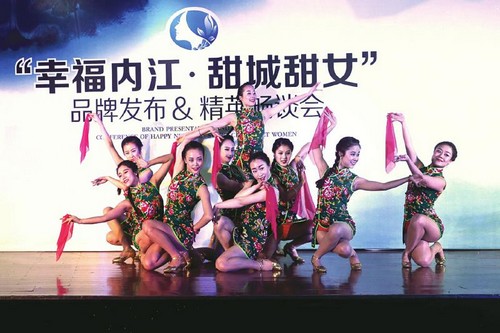 城市品牌内江打造“甜城甜女”下半年或海选(图1)