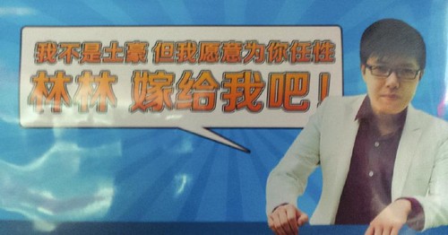 内江男子在700辆出租上打广告求婚(图3) 内江男子在700辆出租上打广告求婚(图3)