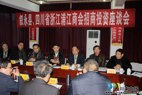 水尾镇：14万元爱心捐助温暖千颗贫困儿童的心(图2)