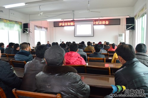 百和镇：召开机动车驾驶员安全驾驶培训会(图1)